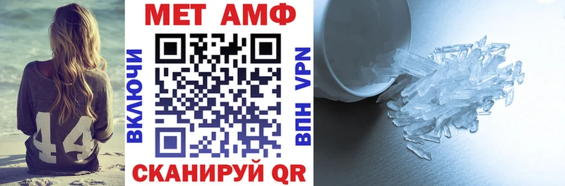 АМФЕТАМИН 98%  KRAKEN вход  Йошкар-Ола 