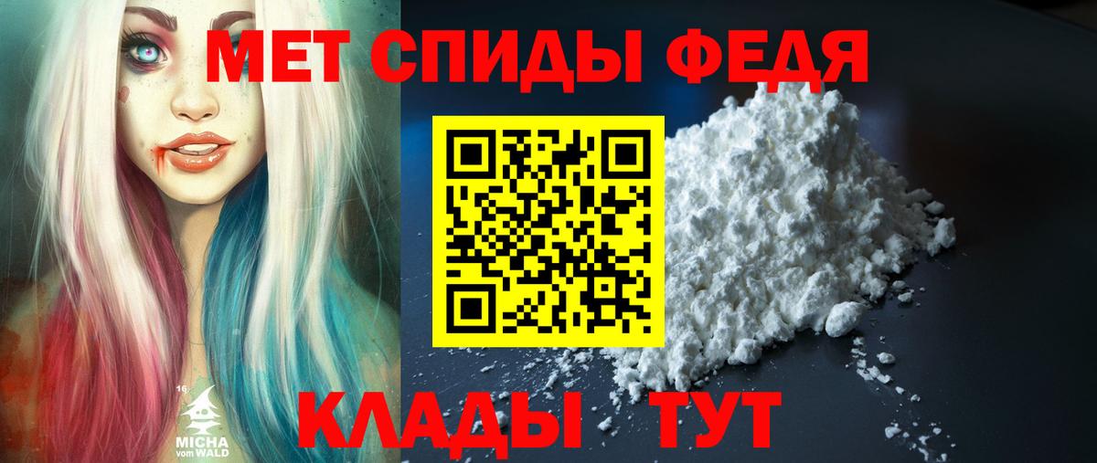 Амфетамин  Вход с VPN  shop наркотические препараты  АМФ Premium  Йошкар-Ола 
