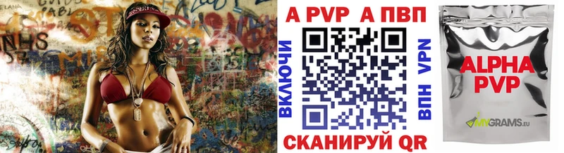 Alpha-PVP мука  закладка  Йошкар-Ола 