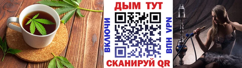 сколько стоит  Йошкар-Ола  Cannafood конопля 