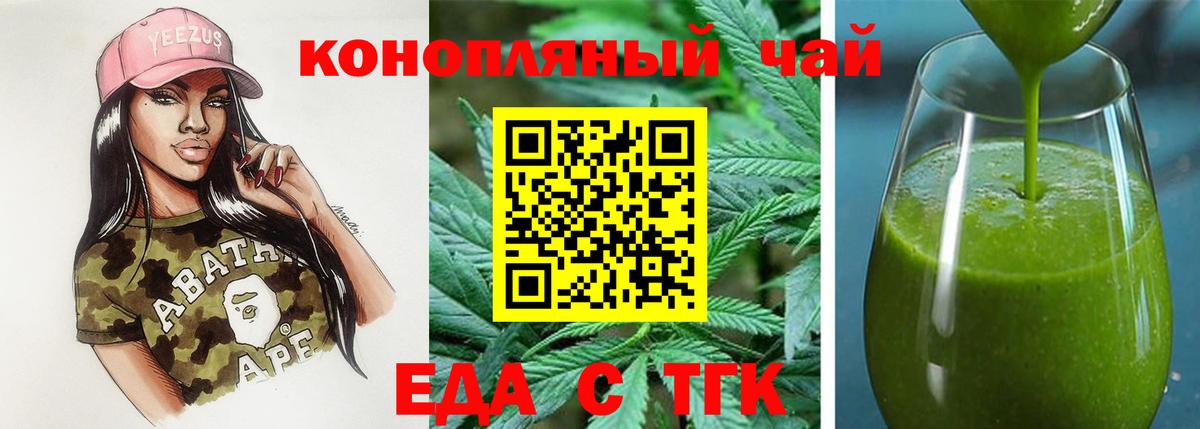 Йошкар-Ола  Бошки Шишки  COCAIN  ГАШИШ  Вход с VPN  МЕФ кристаллы 