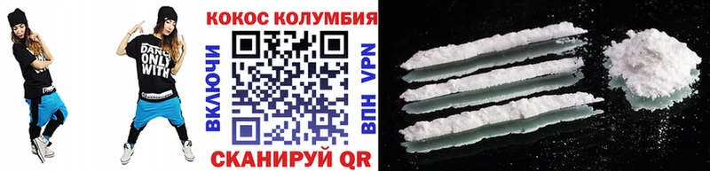 КОКАИН Эквадор  блэк спрут сайт  Йошкар-Ола  где найти  