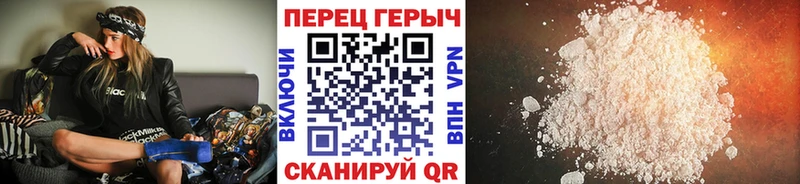 ГЕРОИН хмурый  как найти наркотики  мега зеркало  Йошкар-Ола 