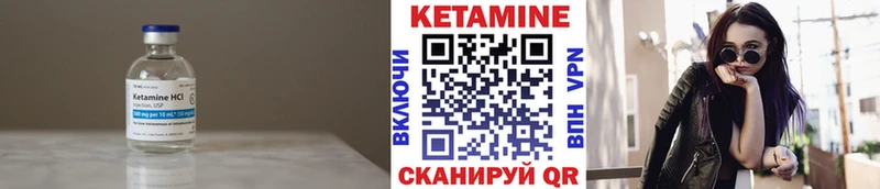 КЕТАМИН VHQ  Йошкар-Ола 