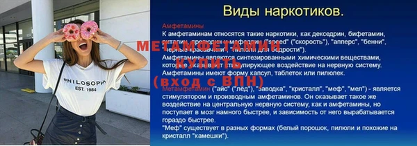 экстази Алексин