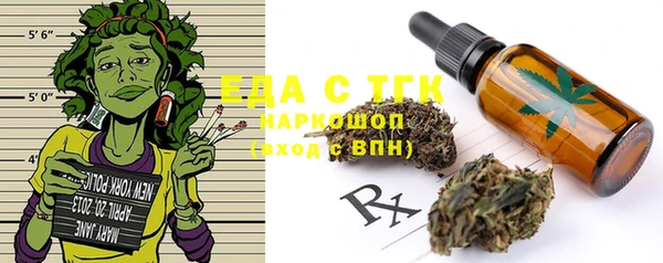 экстази Алексин