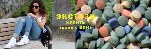 экстази Алексин