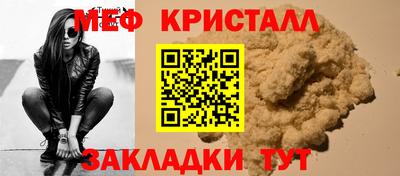 мяу мяу мука Краснознаменск