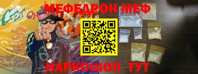 мяу мяу мука Краснознаменск