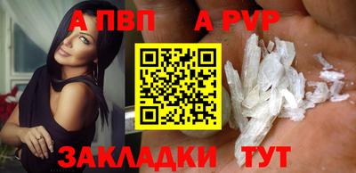 кокаин колумбия Краснодар