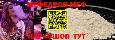 мяу мяу мука Краснознаменск