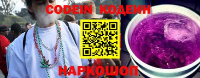 кокаин колумбия Краснодар