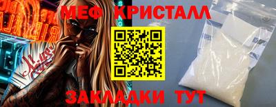 мяу мяу мука Краснознаменск