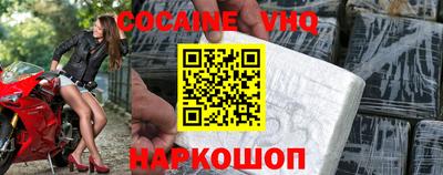 мяу мяу мука Краснознаменск