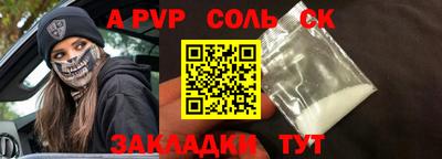 кокаин колумбия Краснодар