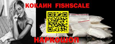кокаин колумбия Краснодар