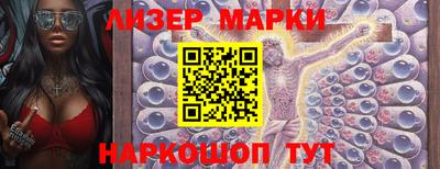 мяу мяу мука Краснознаменск