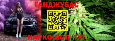 дистиллят марихуана Краснокаменск