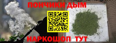 дистиллят марихуана Краснокаменск