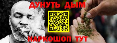 мяу мяу мука Краснознаменск