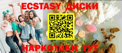 кокаин колумбия Краснодар