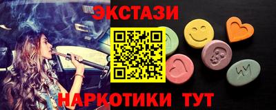 кокаин колумбия Краснодар