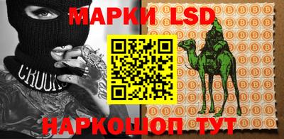 кокаин колумбия Краснодар