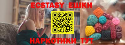 кокаин колумбия Краснодар