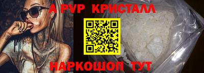 дистиллят марихуана Краснокаменск