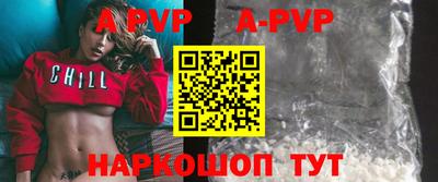 кокаин колумбия Краснодар