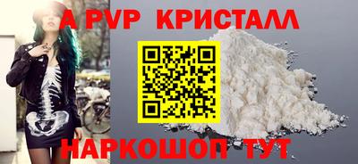 дистиллят марихуана Краснокаменск