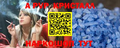 мяу мяу мука Краснознаменск