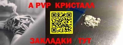 кокаин колумбия Краснодар