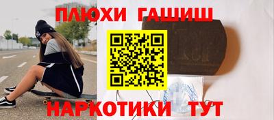 дистиллят марихуана Краснокаменск