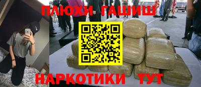 дистиллят марихуана Краснокаменск