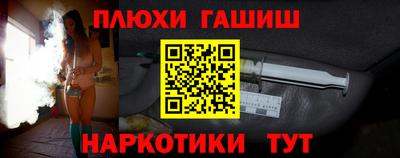 дистиллят марихуана Краснокаменск