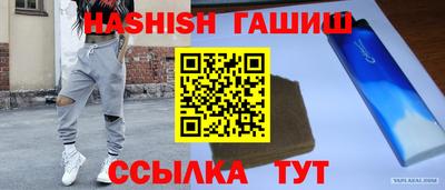 дистиллят марихуана Краснокаменск
