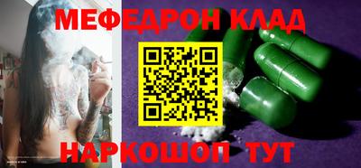 кокаин колумбия Краснодар