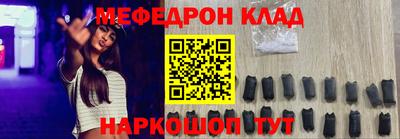 мяу мяу мука Краснознаменск