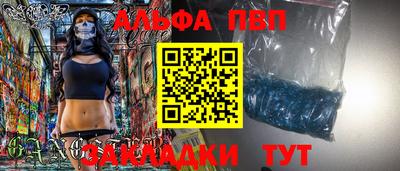 дистиллят марихуана Краснокаменск