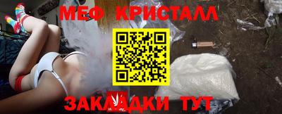 мяу мяу мука Краснознаменск