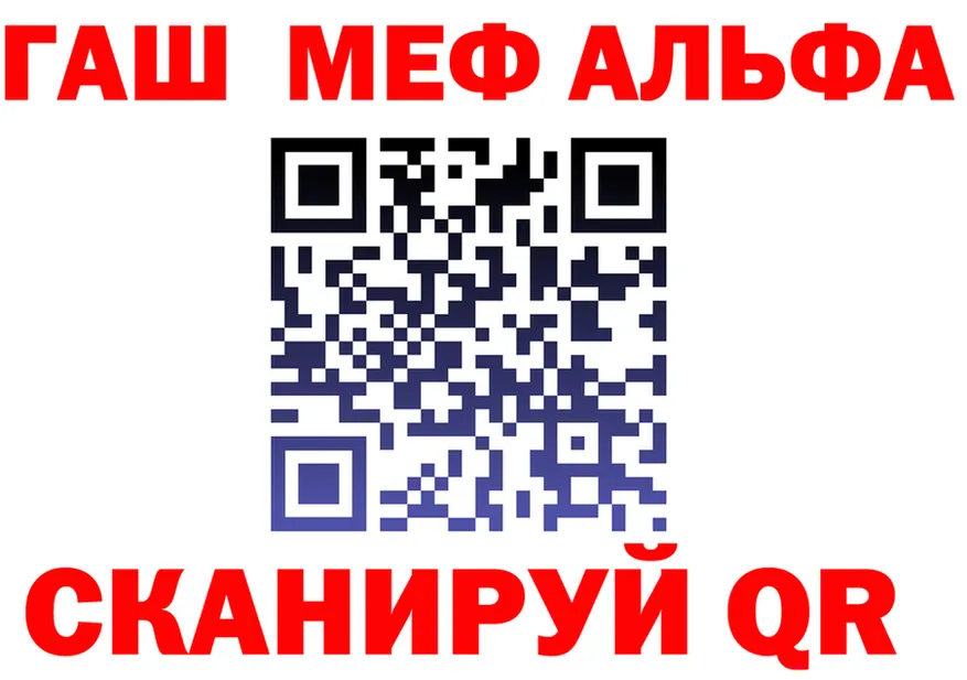 ГАШ убойный вход площадка гидра Йошкар-Ола