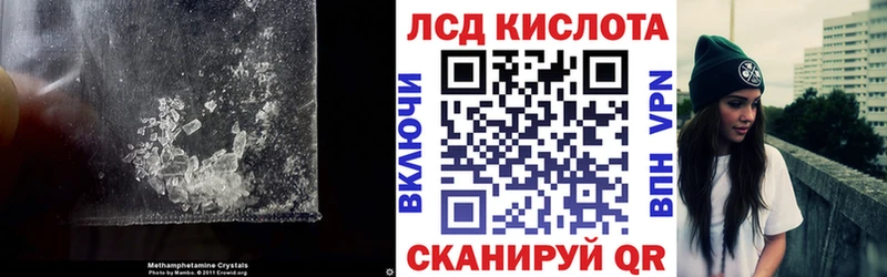 LSD-25 экстази кислота  Йошкар-Ола 