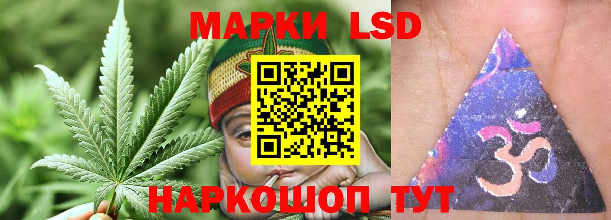 Лсд 25 экстази ecstasy  ЛСД экстази ecstasy  Йошкар-Ола  Вход с VPN 