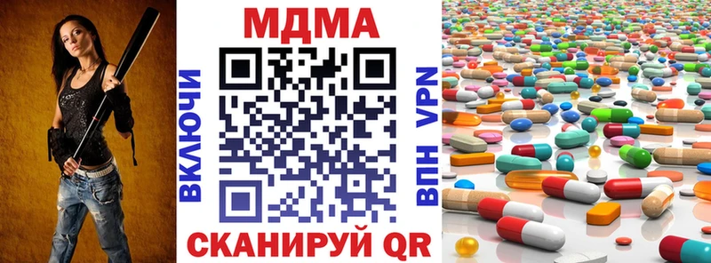 MDMA Molly  hydra онион  Йошкар-Ола 