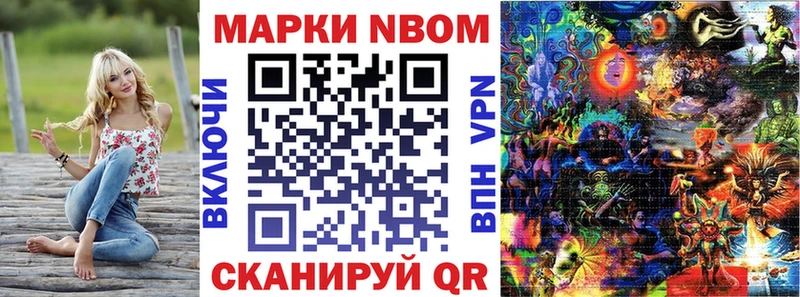 где найти наркотики  Йошкар-Ола  Наркотические марки 1,8мг 