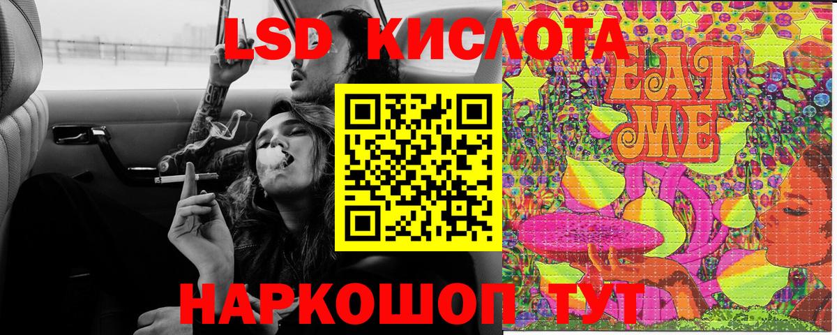 Марки N-bome 1,8мг Йошкар-Ола