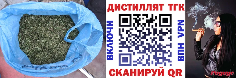 сколько стоит  Йошкар-Ола  ТГК гашишное масло 