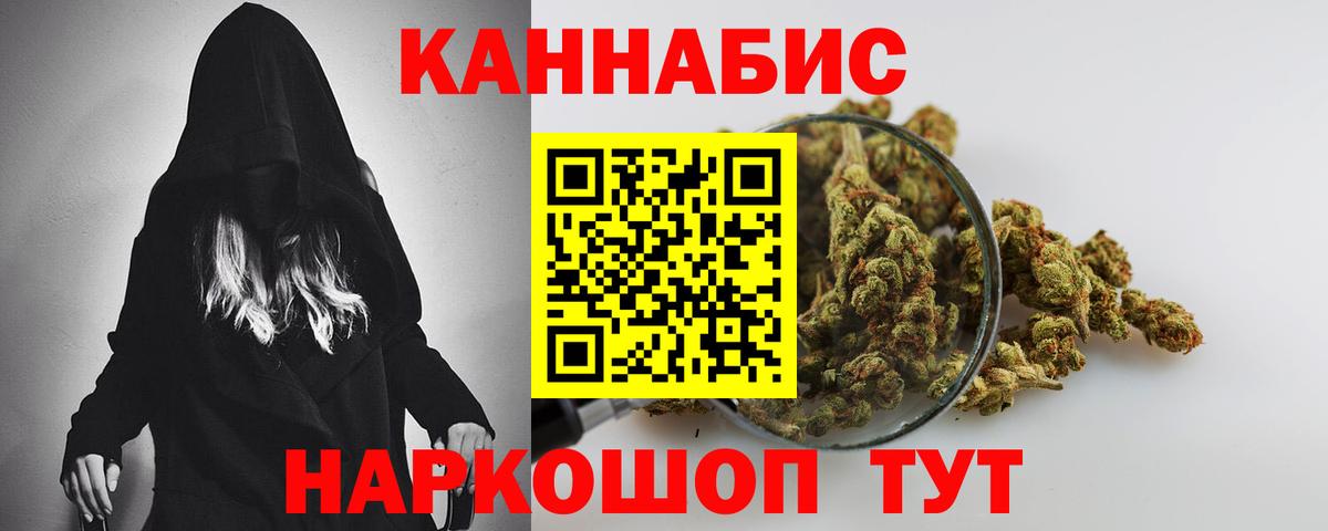Каннабис Bruce Banner  Вход с VPN  Шишки марихуана гибрид  Йошкар-Ола  МАРИХУАНА Bruce Banner  Бошки марихуана индика 