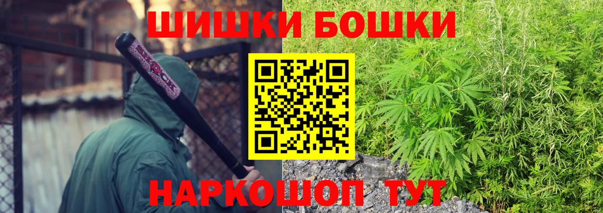 Марихуана Ganja Йошкар-Ола